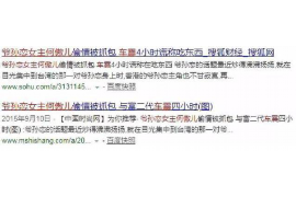 繁峙如何避免债务纠纷？专业追讨公司教您应对之策