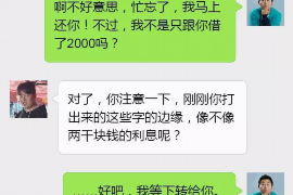 繁峙如果欠债的人消失了怎么查找，专业讨债公司的找人方法