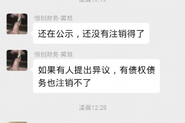 繁峙遇到恶意拖欠？专业追讨公司帮您解决烦恼